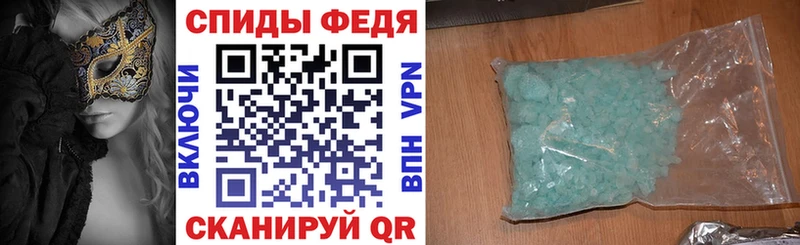 Амфетамин Premium Малая Вишера