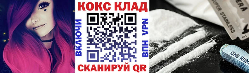 omg рабочий сайт Малая Вишера Cocaine Боливия
