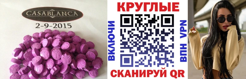 Ecstasy Punisher Малая Вишера