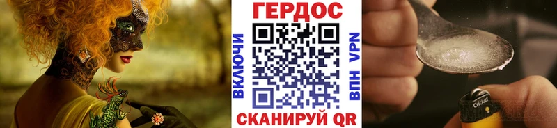 Героин VHQ  наркотики  Малая Вишера 