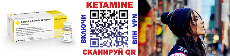 продажа наркотиков  Малая Вишера  Кетамин ketamine 