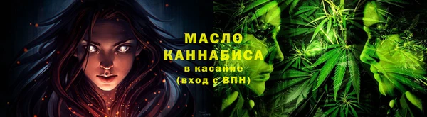 трава Арсеньев