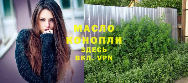 трава Арсеньев