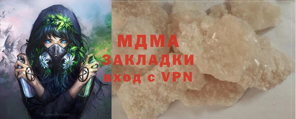 мефедрон мука Армянск