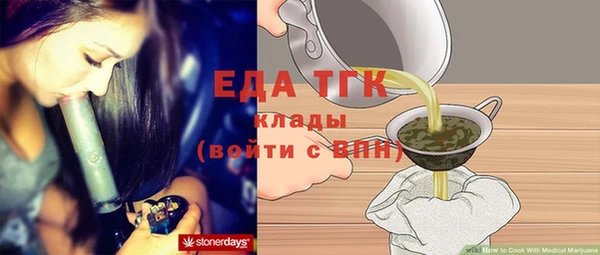 трава Арсеньев