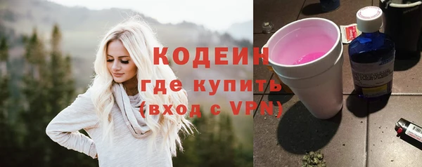 трава Арсеньев