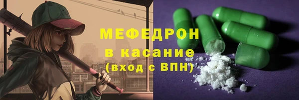 крисы Аркадак