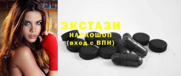 трава Арсеньев