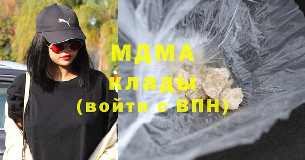 мефедрон мука Армянск