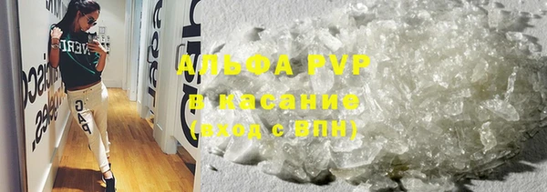 мефедрон мука Армянск