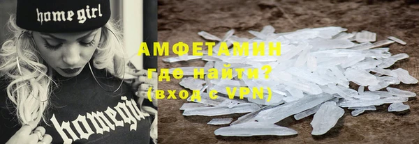 трава Арсеньев