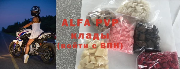 мефедрон мука Армянск