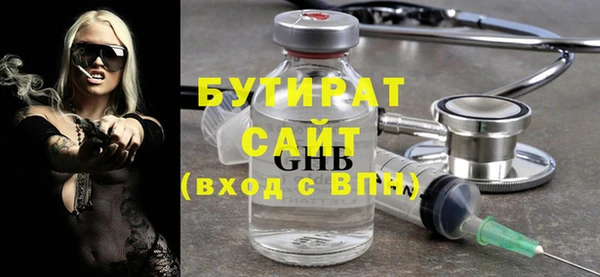 мефедрон мука Армянск