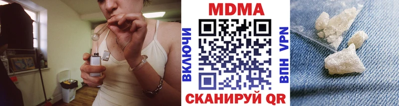 MDMA Molly  кракен ссылки  Малая Вишера 
