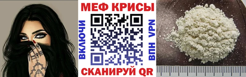 даркнет сайт Малая Вишера МЕФ кристаллы