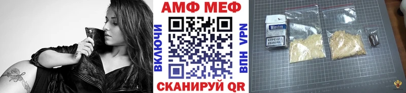 Метамфетамин Декстрометамфетамин 99.9% Малая Вишера