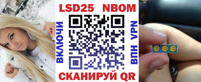 Наркотические марки 1500мкг ОМГ ОМГ зеркало Малая Вишера